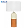 Comfort Inn Rise and Shine Guestroom Table Lamp X-402