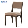 EXP2-306 Armless Dining Chair Holiday Inn Express