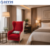 GR-101 Hilton Garden Inn Hotel Upholstered Lounge Chair